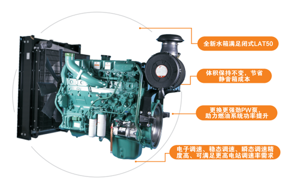 QSZ13-G10_11東風(fēng)康明斯發(fā)動(dòng)機.png