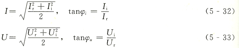電流電壓有效值公式-柴油發(fā)電機組.png