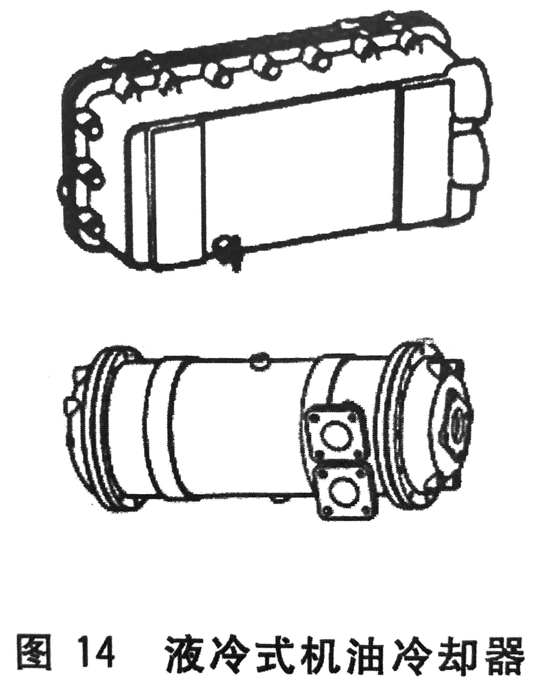 往復式內燃機  零部件和系統術(shù)語(yǔ) 第5部分：冷卻系統14.jpg
