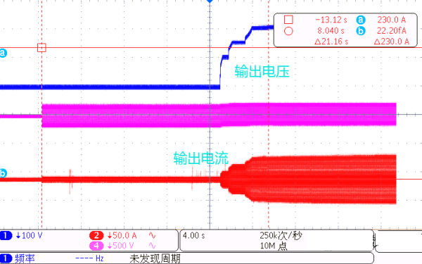 修改發(fā)電機整流系統后的啟動(dòng)波形.png