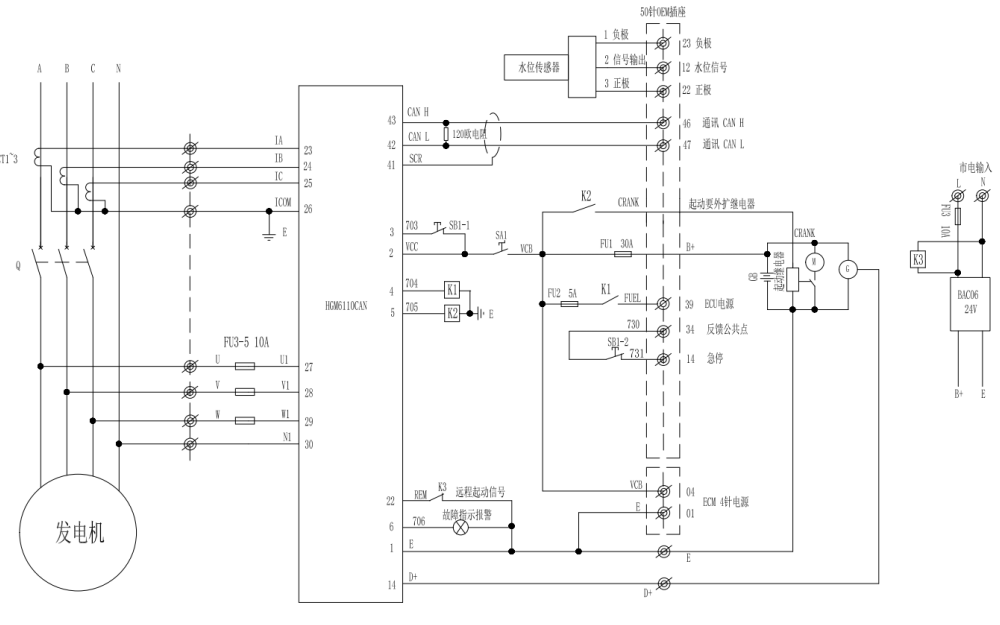 控制面板內部接線(xiàn)圖-QSNT-G3電噴康明斯柴油發(fā)電機組.png