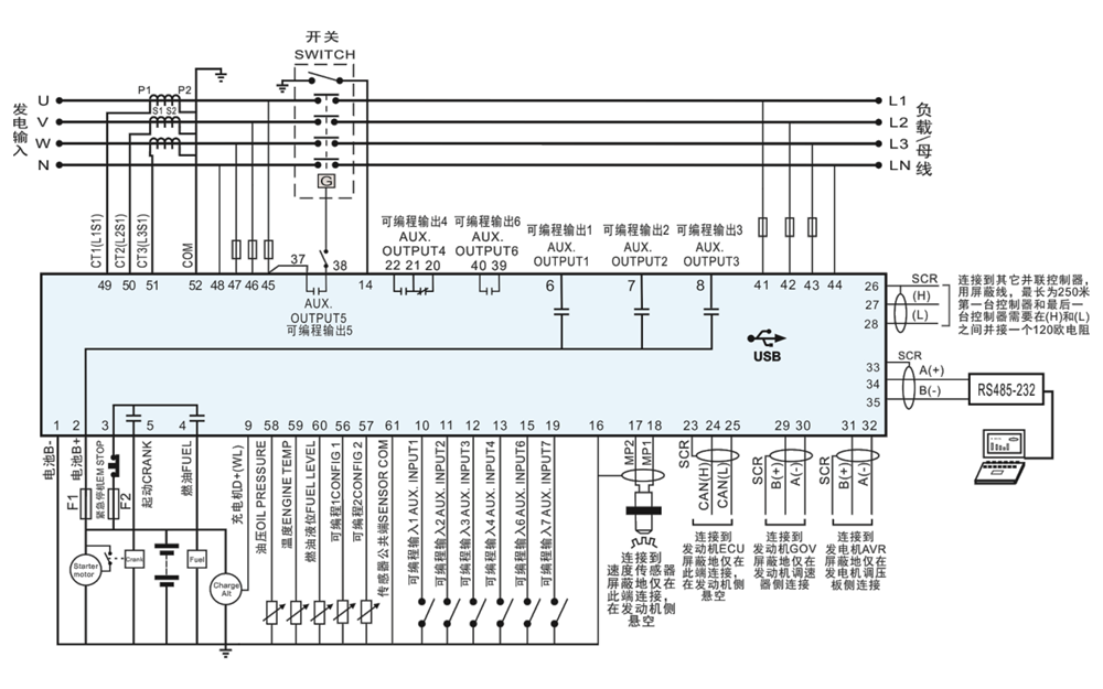 HGM9510眾智控制器應用接線(xiàn)圖-康明斯柴油發(fā)電機組.png