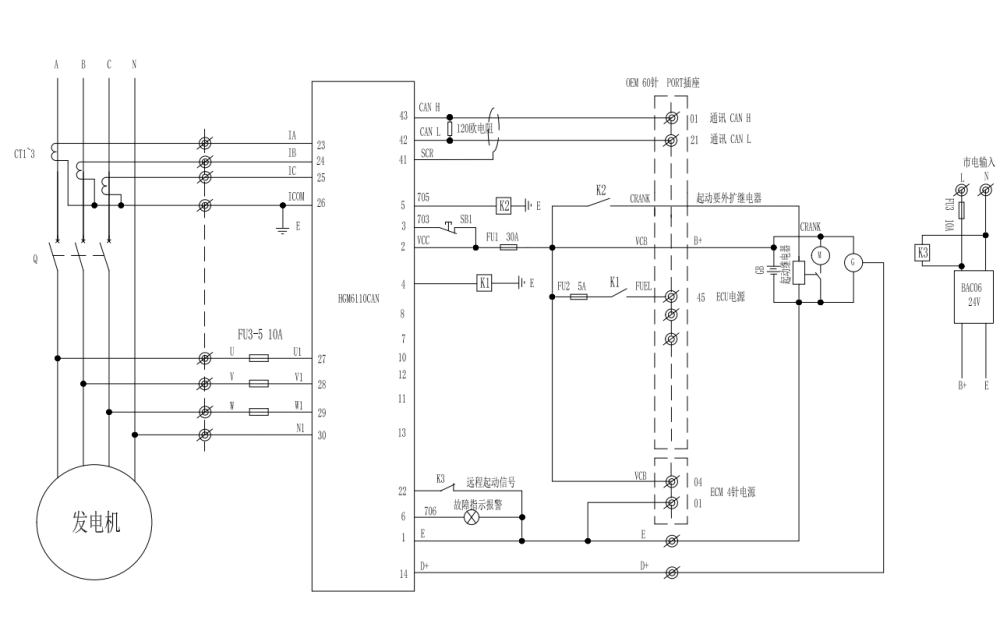 控制面板內部接線(xiàn)圖-QSZ13-G3-G2電噴康明斯柴油發(fā)電機組.png