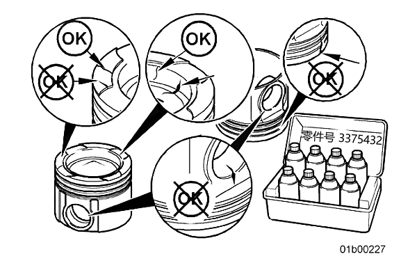 柴油機活塞銷(xiāo)孔裂紋檢測套件.png