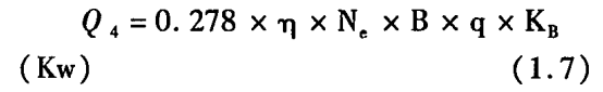 發(fā)電機房通風(fēng)量計算公式22.png