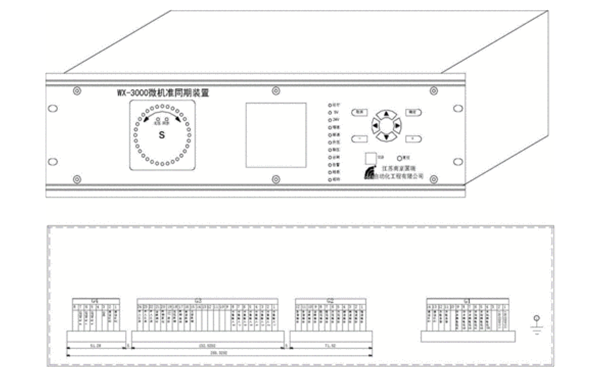 微機（數字式）自動(dòng)準同期裝置.png