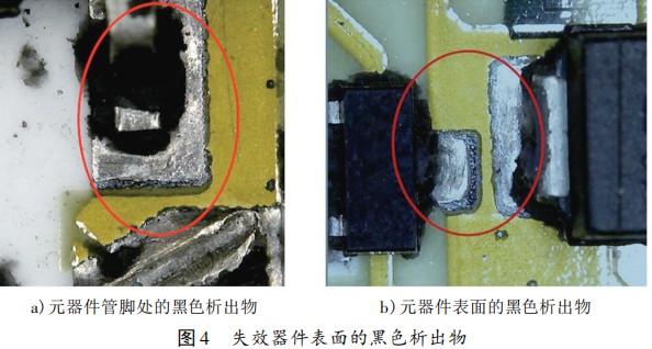 發(fā)電機調節器-1.JPG