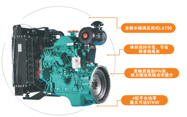 4BTA3.9-G13東風(fēng)康明斯發(fā)動(dòng)機.png