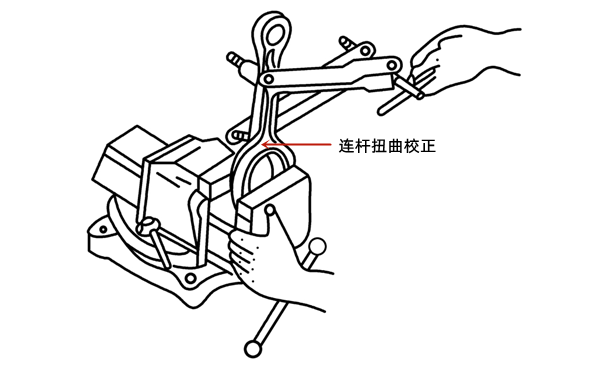 連桿變形扭曲校正-柴油發(fā)電機組.png