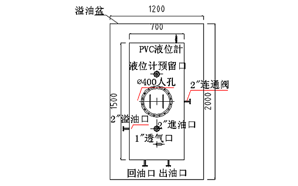 1000L柴油發(fā)電機日用油箱平面圖.png