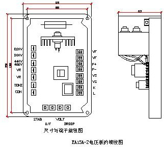 康明斯發(fā)電機調壓板接線(xiàn)圖.png