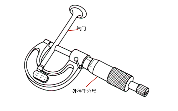 氣門(mén)桿外徑測量.png