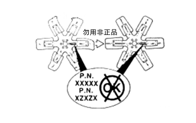 非正品風(fēng)扇總成-柴油發(fā)電機組.png