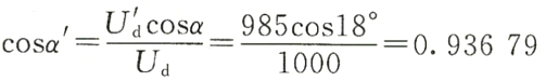 數字控制量公式-柴油發(fā)電機組2.png