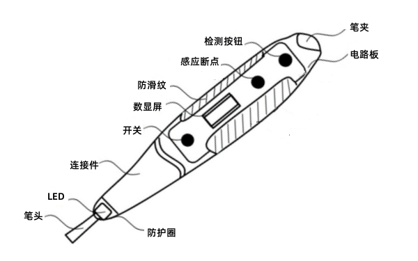 發(fā)電機用驗電筆結構圖.png