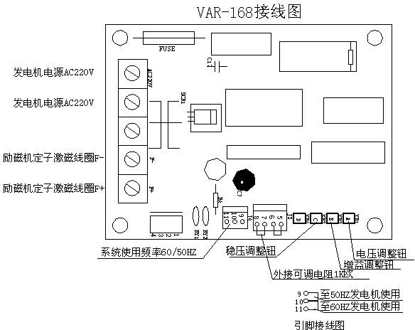 康明斯發(fā)電機AVR接線(xiàn)圖.png