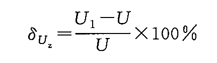 柴油發(fā)電機穩態(tài)電壓調整率δu計算公式.png