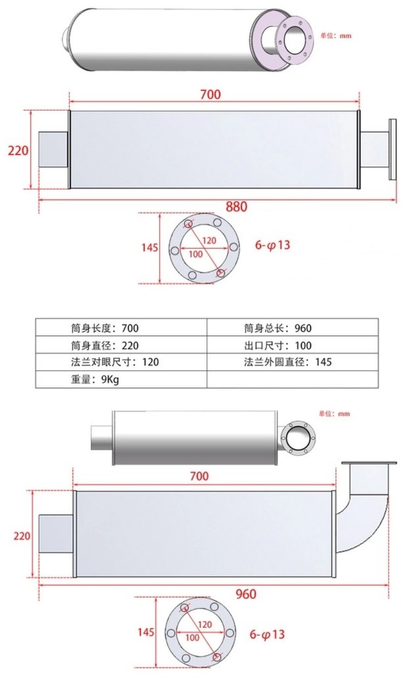 柴油發(fā)電機消聲器參數圖2.jpg