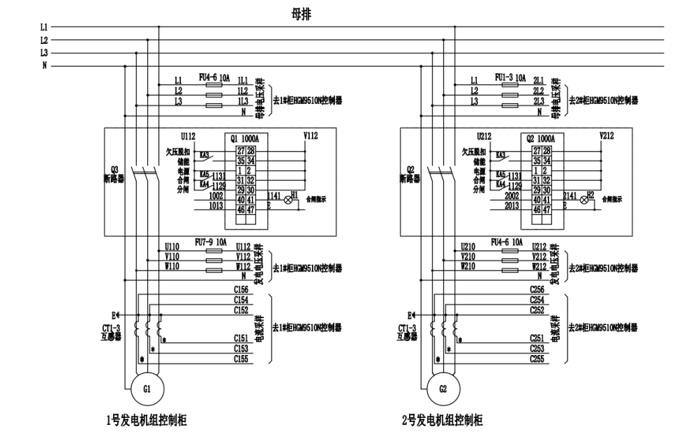 母排接線(xiàn)圖-康明斯柴油發(fā)電機組并聯(lián)系統.png