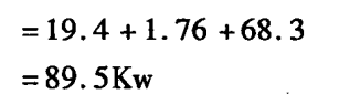 發(fā)電機房通風(fēng)量計算公式17.png