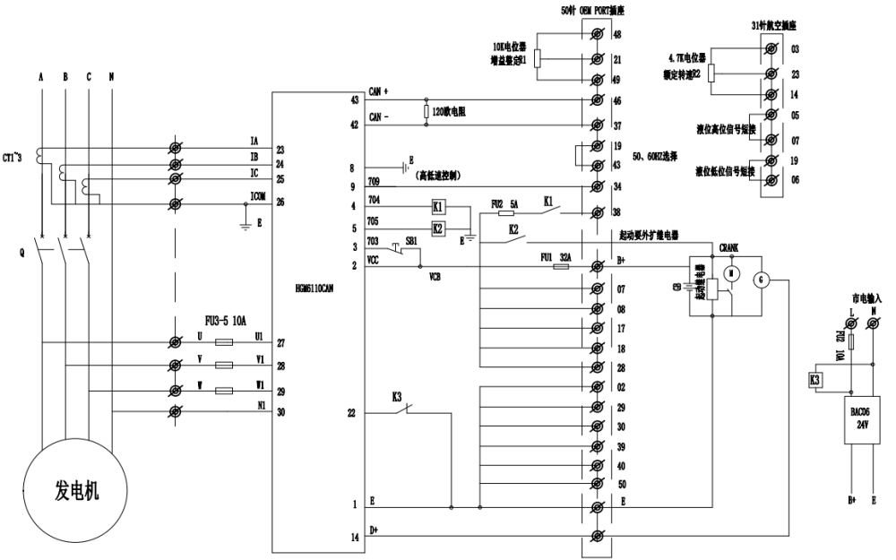 控制面板內部接線(xiàn)圖-QSM11電噴康明斯柴油發(fā)電機組.png