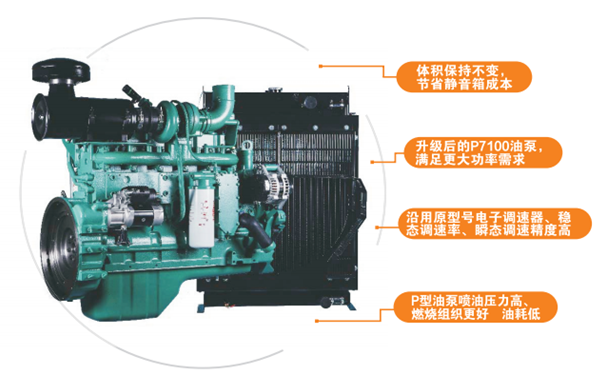 6CTAA8.3-G9東風(fēng)康明斯發(fā)動(dòng)機.png