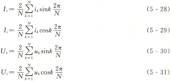 梯形數值積分公式-柴油發(fā)電機組.png