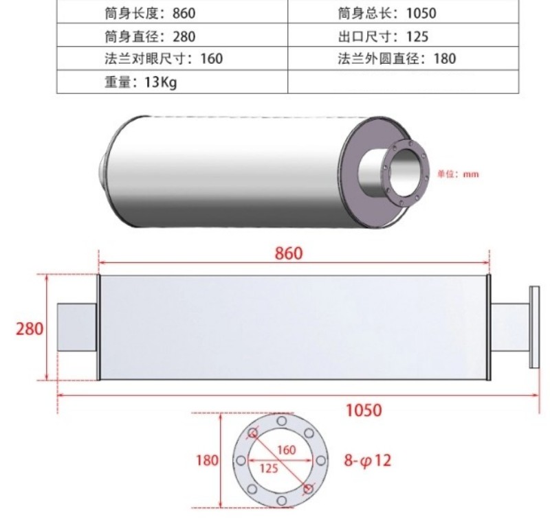 柴油發(fā)電機消聲器參數圖4.jpg