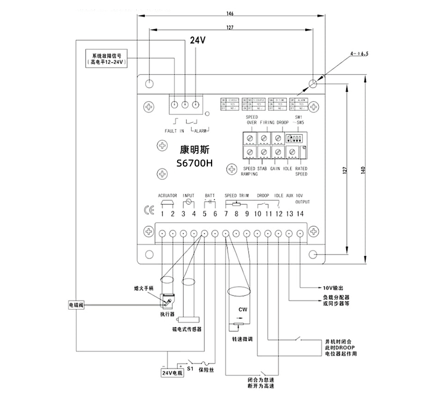 康明斯電子調速器原理圖-柴油發(fā)電機組.png