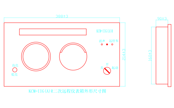 康明斯發(fā)電機組儀表箱外形尺寸圖.png