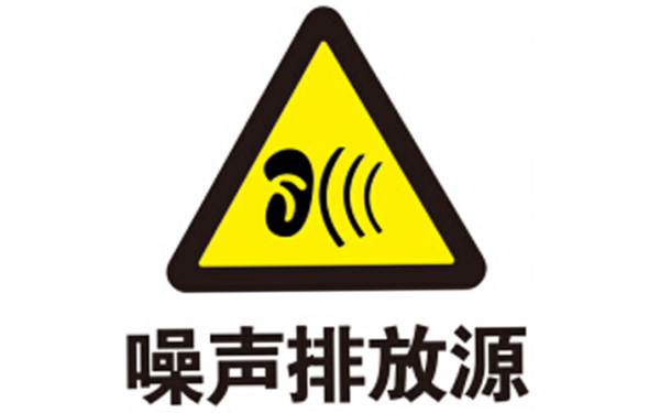 柴油發(fā)電機噪聲源.png