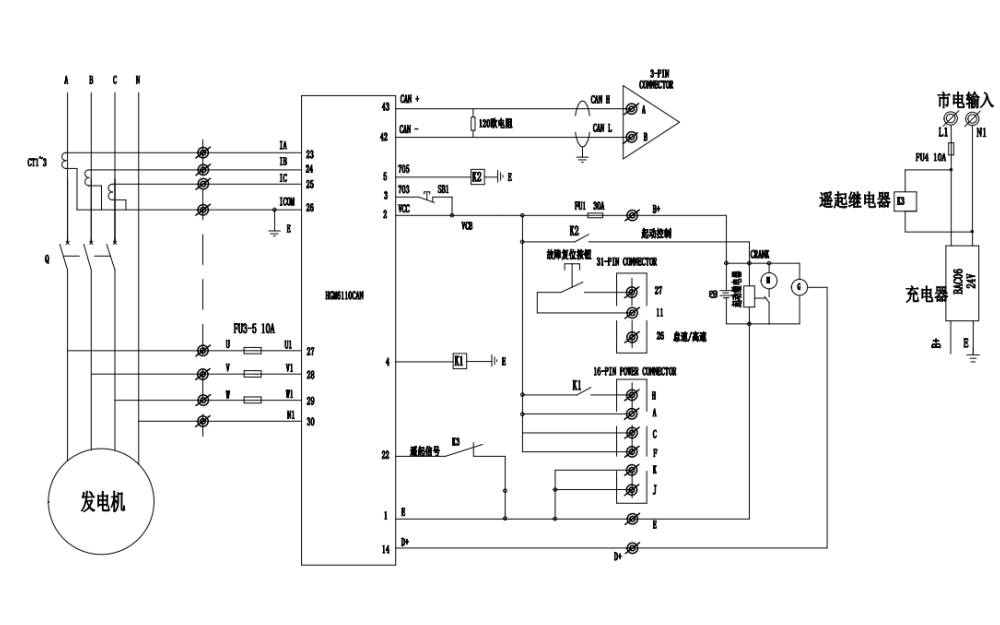 控制面板內部接線(xiàn)圖-QSK38-G5電噴柴油發(fā)電機組.png