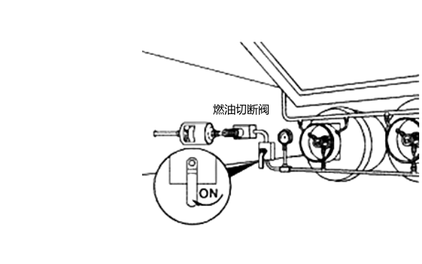 打開(kāi)柴油發(fā)電機燃油切斷閥開(kāi)關(guān).png