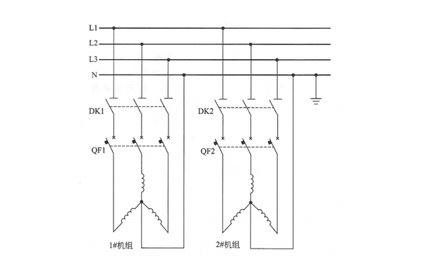 發(fā)電機組并列運行接線(xiàn)圖.png