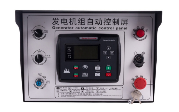 自動(dòng)化發(fā)電機組控制屏（背包式）.png