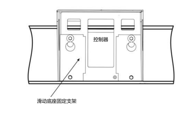 康明斯發(fā)電機組控制箱滑動(dòng)底座固定支架.png