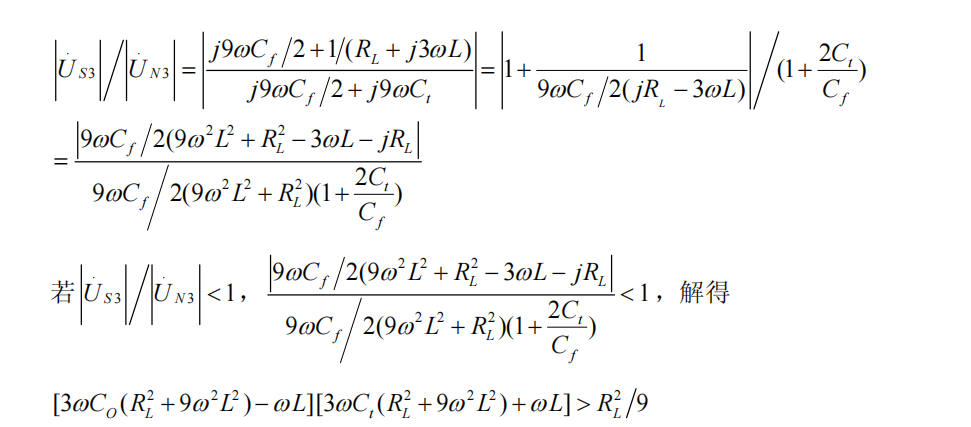 發(fā)電機中性點(diǎn)消弧線(xiàn)圈接地補償系數公式3.png