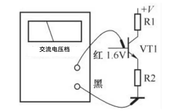 萬(wàn)能表測量發(fā)電機電壓低方法.png